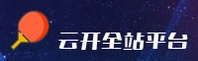 云开(KAIYUN)官方网站 - 官方正版授权，安全可靠首选